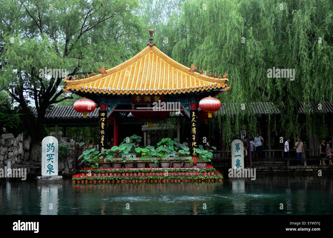 Pechino, Cina Shandong. Il 4° agosto 2015. I turisti di visitare i Bagni di Baotu di Jinan, a est della capitale cinese della provincia dello Shandong, e il Agosto 4, 2015. I livelli di acqua della città famosa Baotu molla e molla Heihu luogo da 12 cm e 11 cm rispettivamente il martedì a causa di frequenti piogge. © Zhao Xiaoming/Xinhua/Alamy Live News Foto Stock