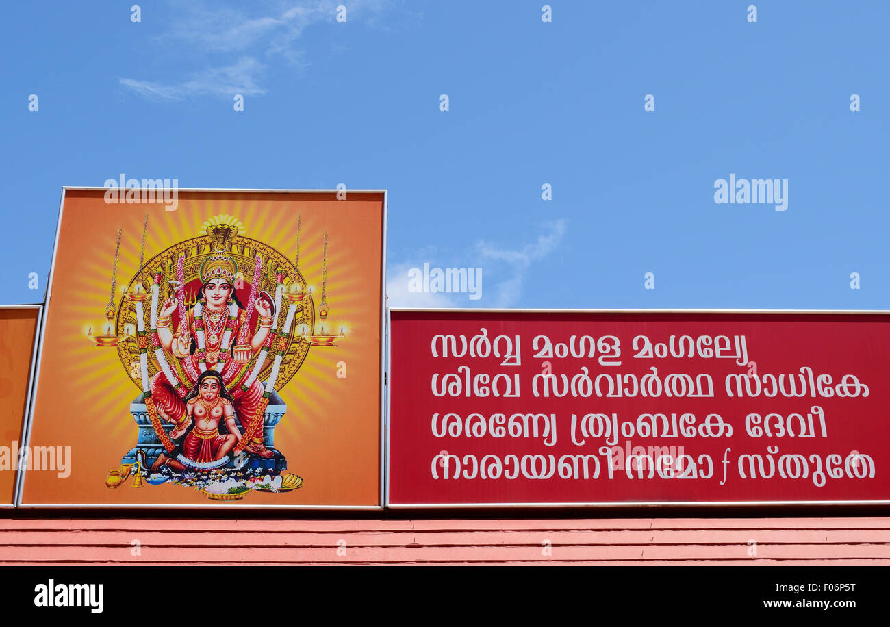 Dea Devi Mantra 'Sarva Mangala Mangalye..." scritta in lingua malayalam al tempio Attukal in Trivandrum Kerala India Foto Stock