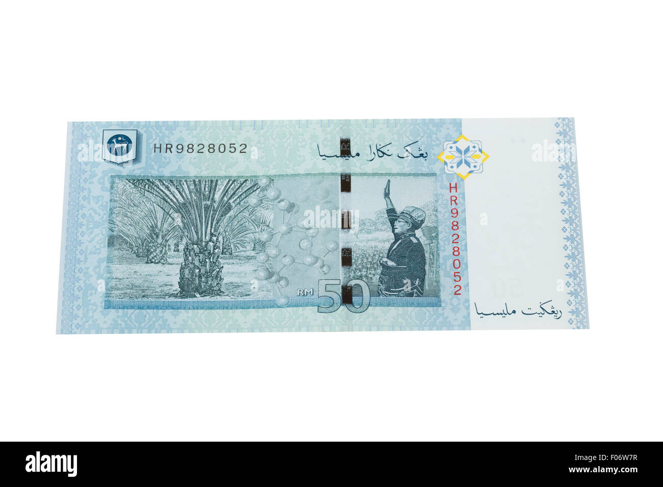 Cinquanta ringgit malese banconota su sfondo bianco Foto Stock