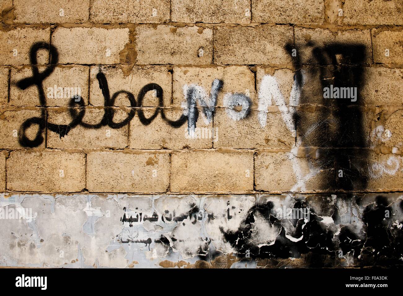 La pittura di Graffiti su un muro di mattoni, Beirut, Libano Foto Stock