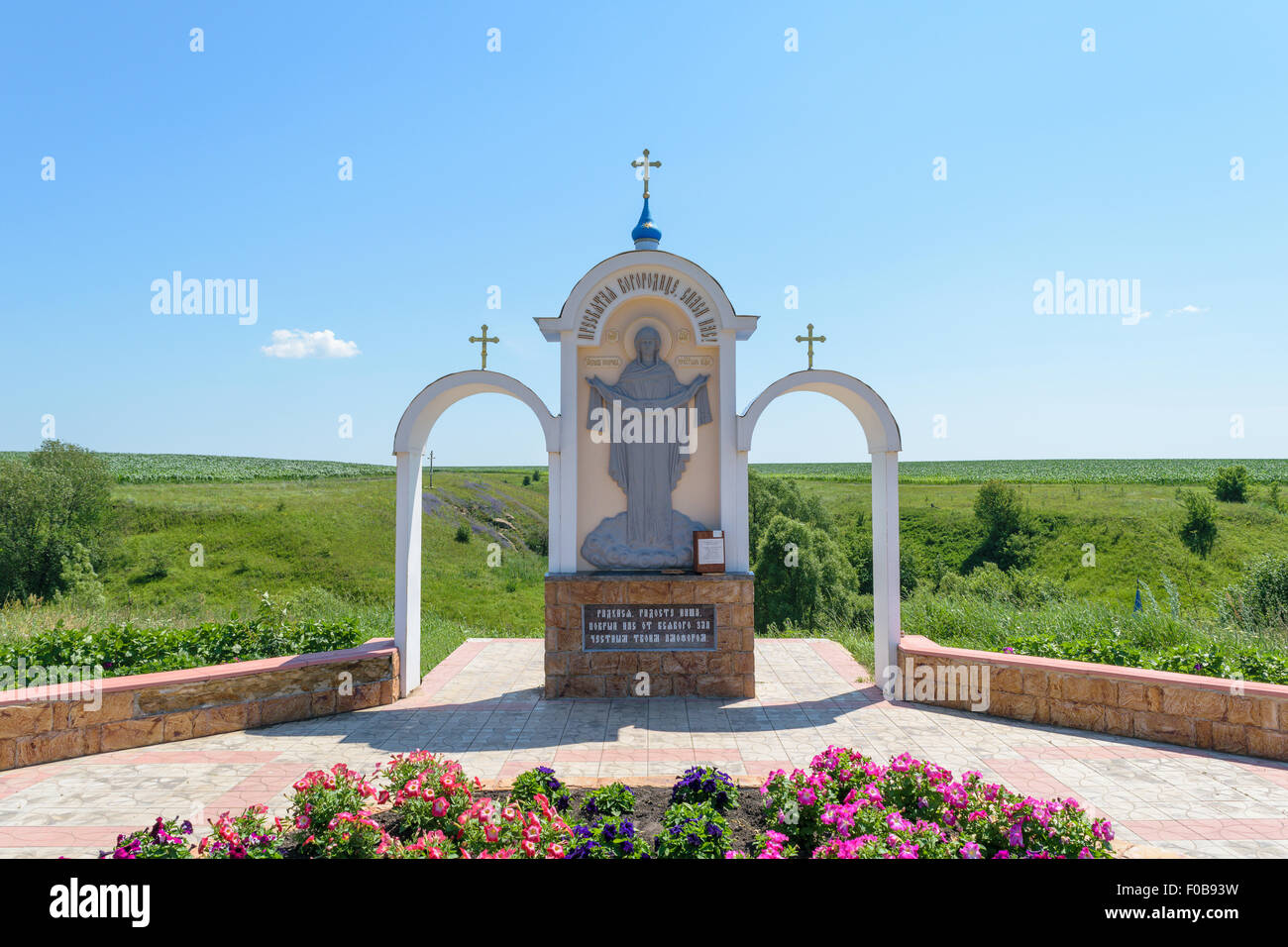 Cancello come un arco tricuspide con le preghiere incise su di essa per il passaggio al santo la molla. Foto Stock