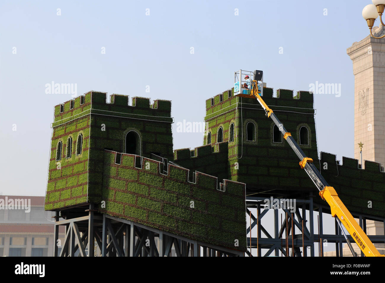 Pechino, Cina. 12 Ago, 2015. Lavoratori istituito un parterre nella forma della Grande Muraglia a Piazza Tian'anmen a Pechino Capitale della Cina, e il agosto 12, 2015, per una cerimonia per il settantesimo anniversario della vittoria del popolo cinese la guerra di resistenza contro il Giappone, slated per sett. 3. Credito: Liu Xianguo/Xinhua/Alamy Live News Foto Stock