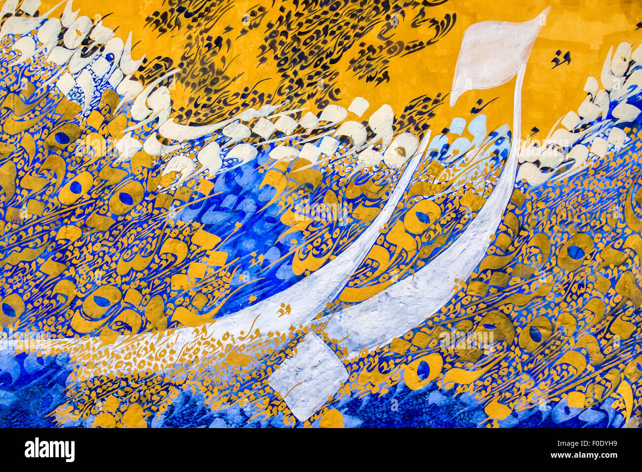 Pittura murale di calligrafia Araba nella Medina di Asilah Foto Stock