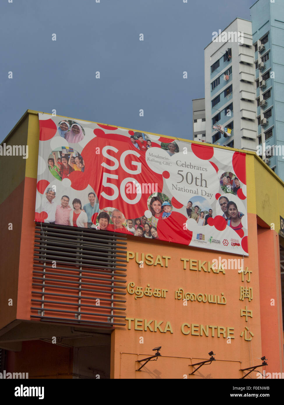 Tekka Centre shopping mall in Little India, Singapore Foto Stock