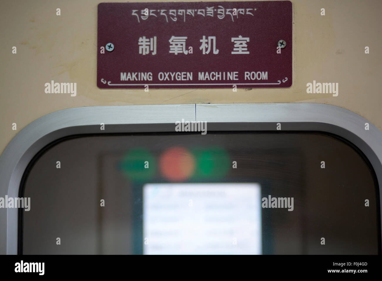 Segno ossigeno macchina camera. Lo stile di vita nel treno in Cina Foto Stock