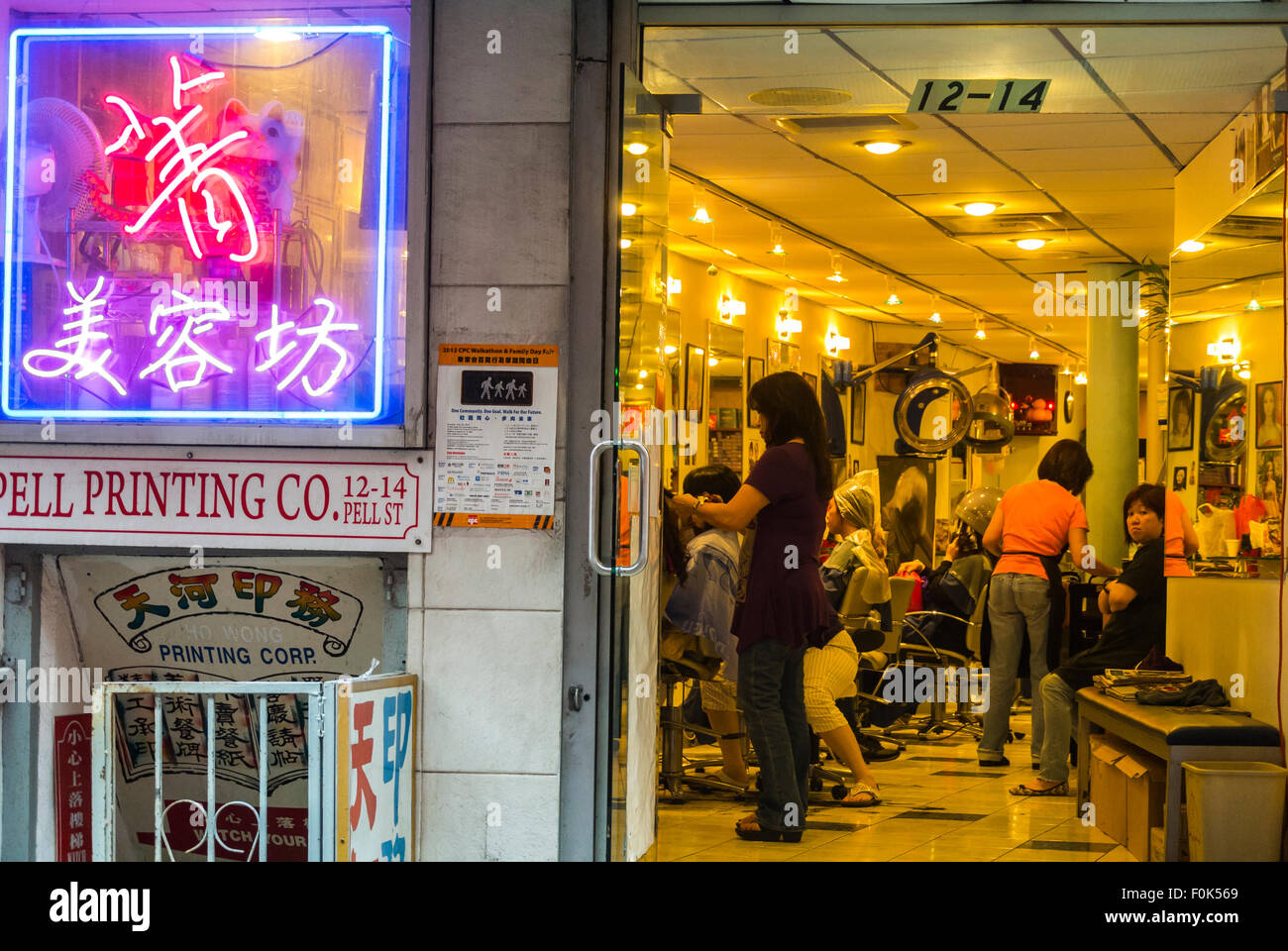 New York City, USA, Small Business, Chinese Hair Salon Shop, Looking in, Chinatown District, Immigration usa Asian Foto Stock
