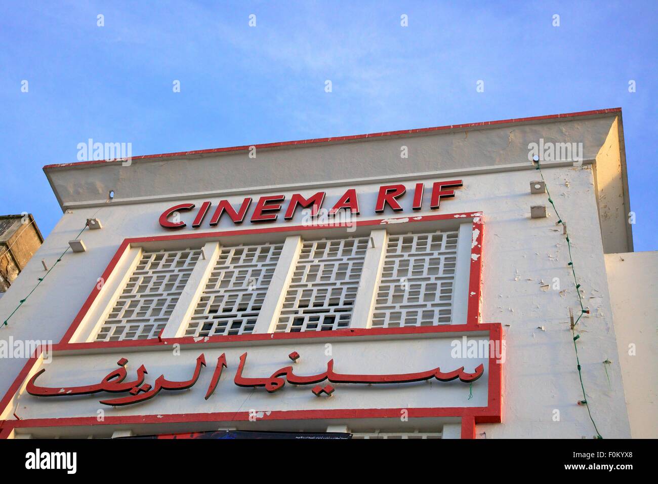 Cinema Rif, Gran Socco, Tangeri, Marocco, Africa del Nord Foto Stock
