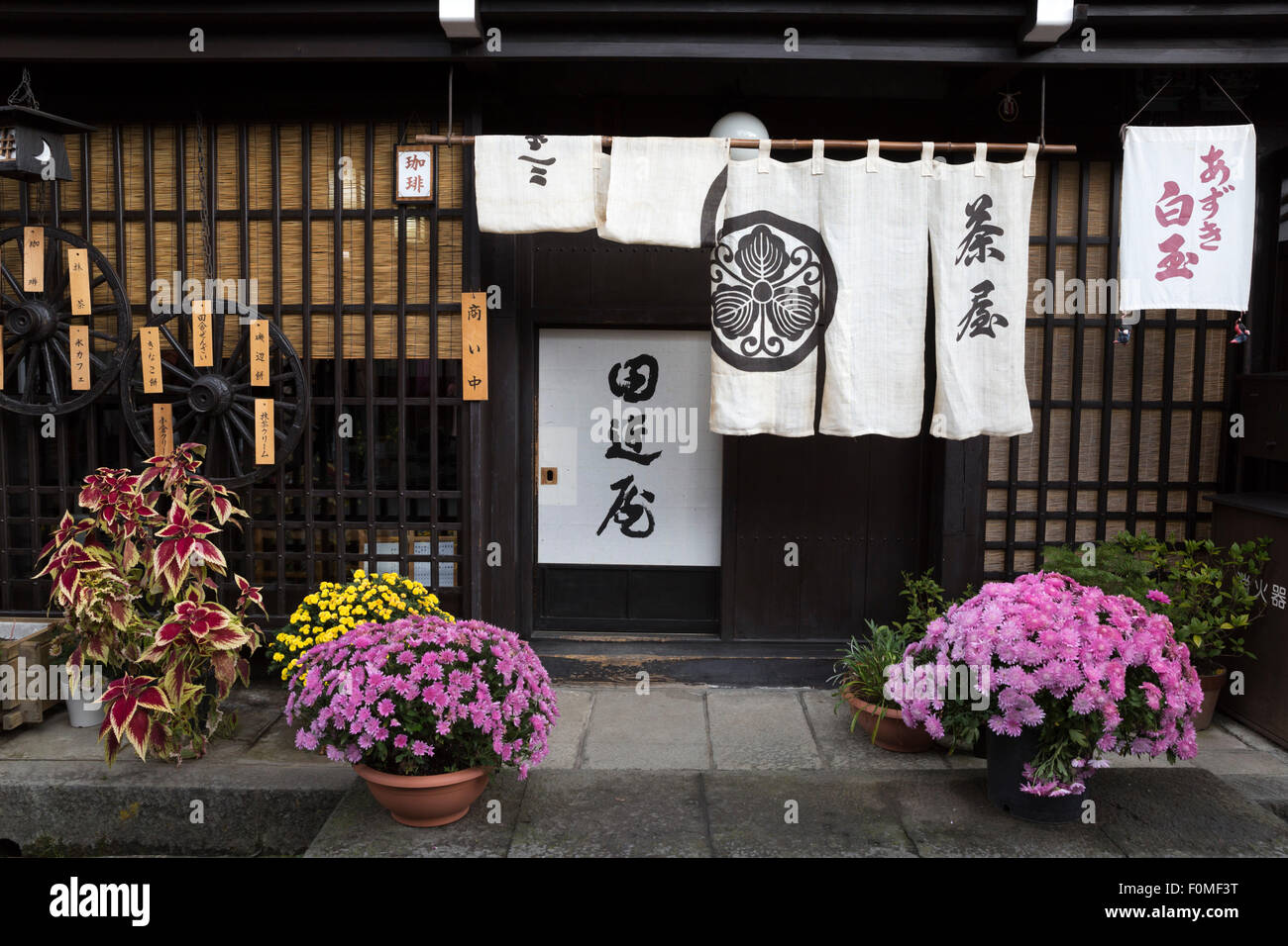 Tradizionale casa di legno nella città vecchia, Takayama, Central Honshu, Giappone, Asia Foto Stock