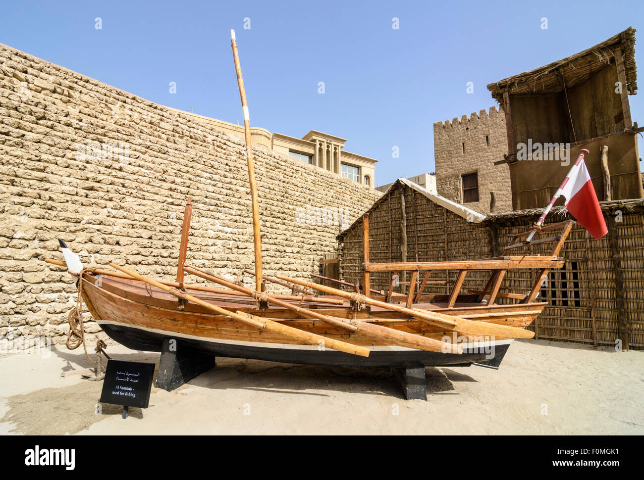 Tradizionale barca da pesca all'interno del Museo di Dubai al Forte Al Fahidi, Bur Dubai, Dubai, UAE Foto Stock