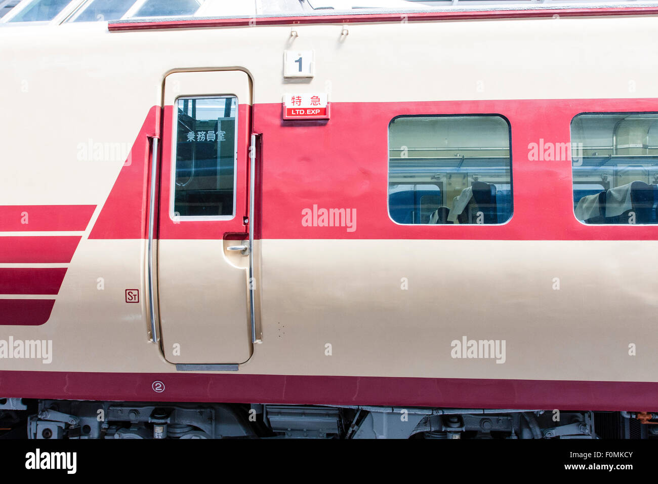 Interno del Museo di Shinkansen presso il Parco Ferroviario di Nagoya. Classe Kuha 381 vagone ferroviario elettrico, porta e sul lato del carrello con un numero limitato di esprimere la piastra. Foto Stock