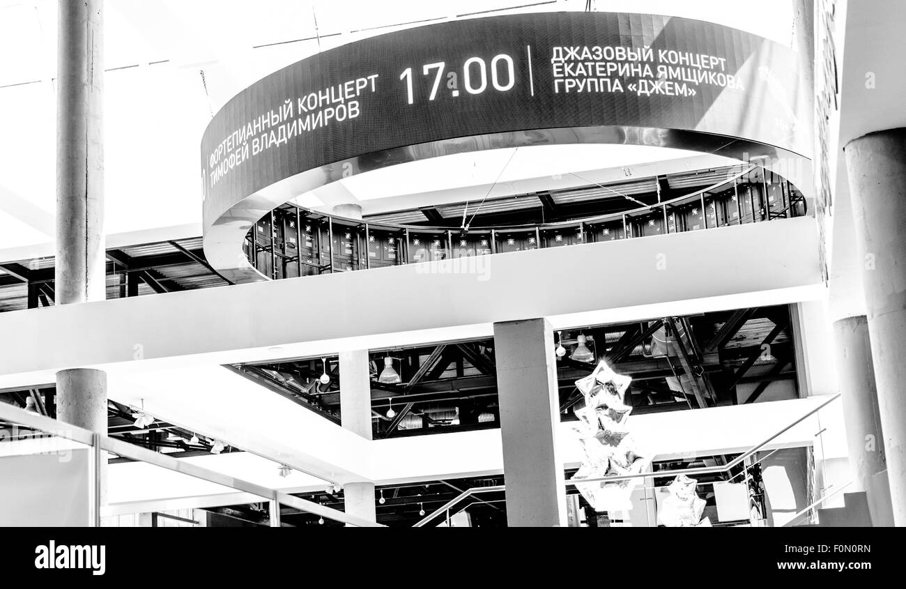 Display digitale di bordo in una moderna architettura art gallery e il centro espositivo in Russia Foto Stock