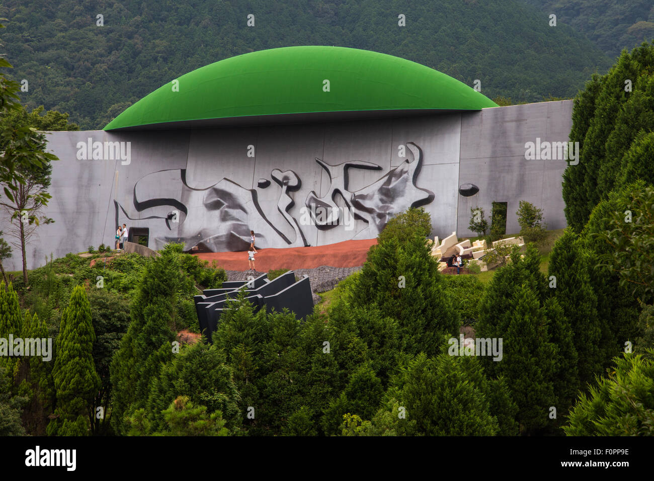 Destino reversibile a Yoro Park è un "experiential" luogo dove si suppone di incontrare l'inaspettato. Foto Stock