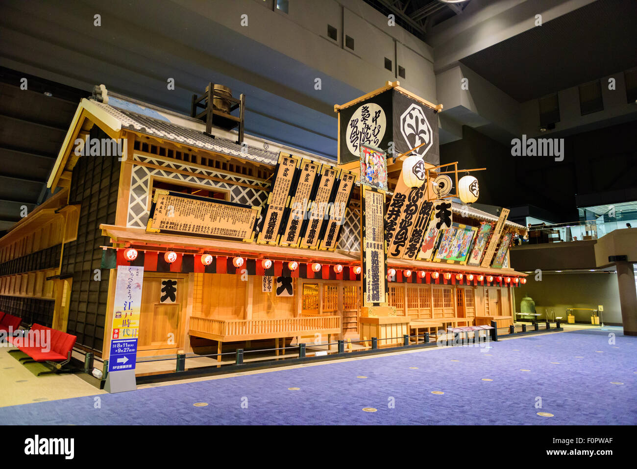 Edificio storico di ricreazione di Nakamura teatro al Museo Edo di Tokyo, il museo. Foto Stock