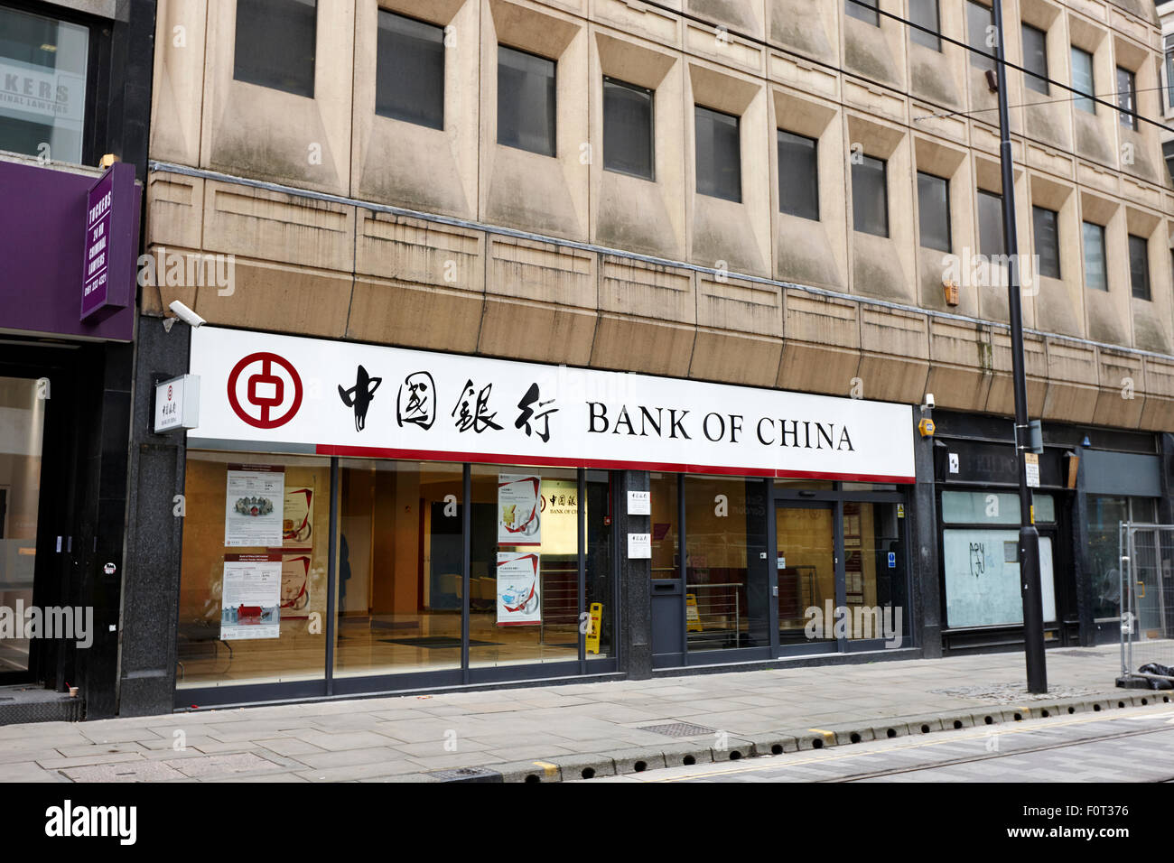 Banca di Cina il ramo Manchester Inghilterra England Regno Unito Foto Stock
