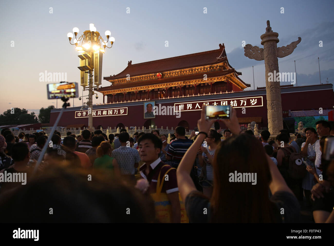 Pechino, Cina. 20 agosto 2015. Un file immagine resi disponibili su 21 Agosto 2015 mostra i visitatori e i turisti a scattare foto di Tiananmen Gate con il ritratto del Presidente Mao Zedong sulla Piazza Tian'anmen a Pechino in Cina, 20 agosto 2015. Foto: CHRISTIAN CHARISIUS/dpa/Alamy Live News Foto Stock