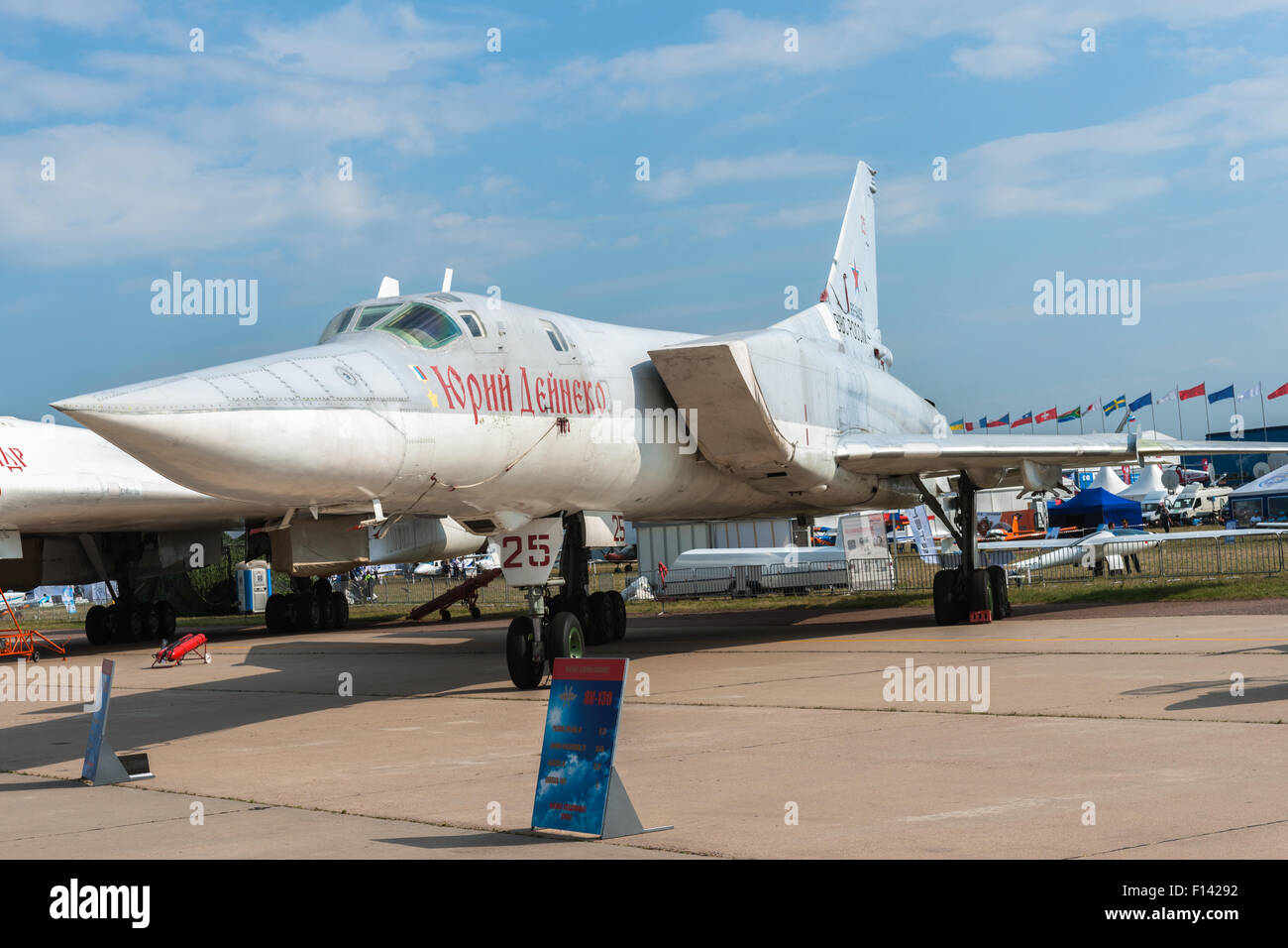 Mosca, Russia. 26 Agosto, 2015. Il dodicesimo International Moscow Aerospace Show MAKS 2015 è stata aperta nella città Zhukovsky nella regione di Mosca il 25 agosto 2015. Lo scopo della mostra è quello di dimostrare aerospaziale russa realizzazioni, di stipulare contratti e di negoziare progetti internazionali. Tupolev Tu-22M (il ritorno di fiamma) bombardiere con una variabile-sweep wing in parte storica della esposizione Credito: Alex immagini/ Alamy Live News Foto Stock