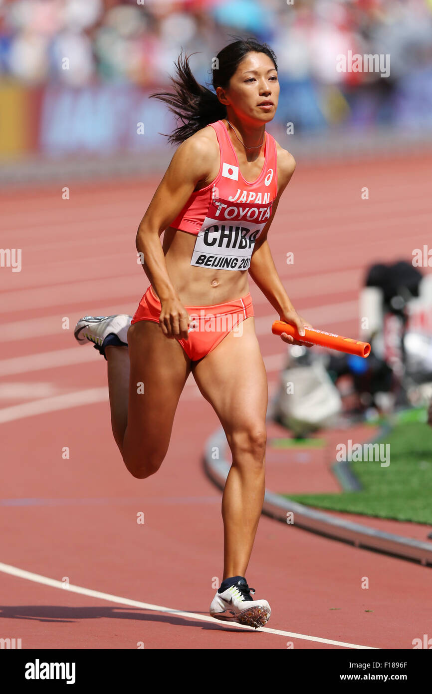 Asami Chiba (JPN), 29 agosto 2015 - Atletica leggera : XV IAAF Campionati del Mondo di atletica leggera Pechino 2015 Donna 4400 m riscaldatori relè © YUTAKA AFLO/sport/Alamy Live News Foto Stock