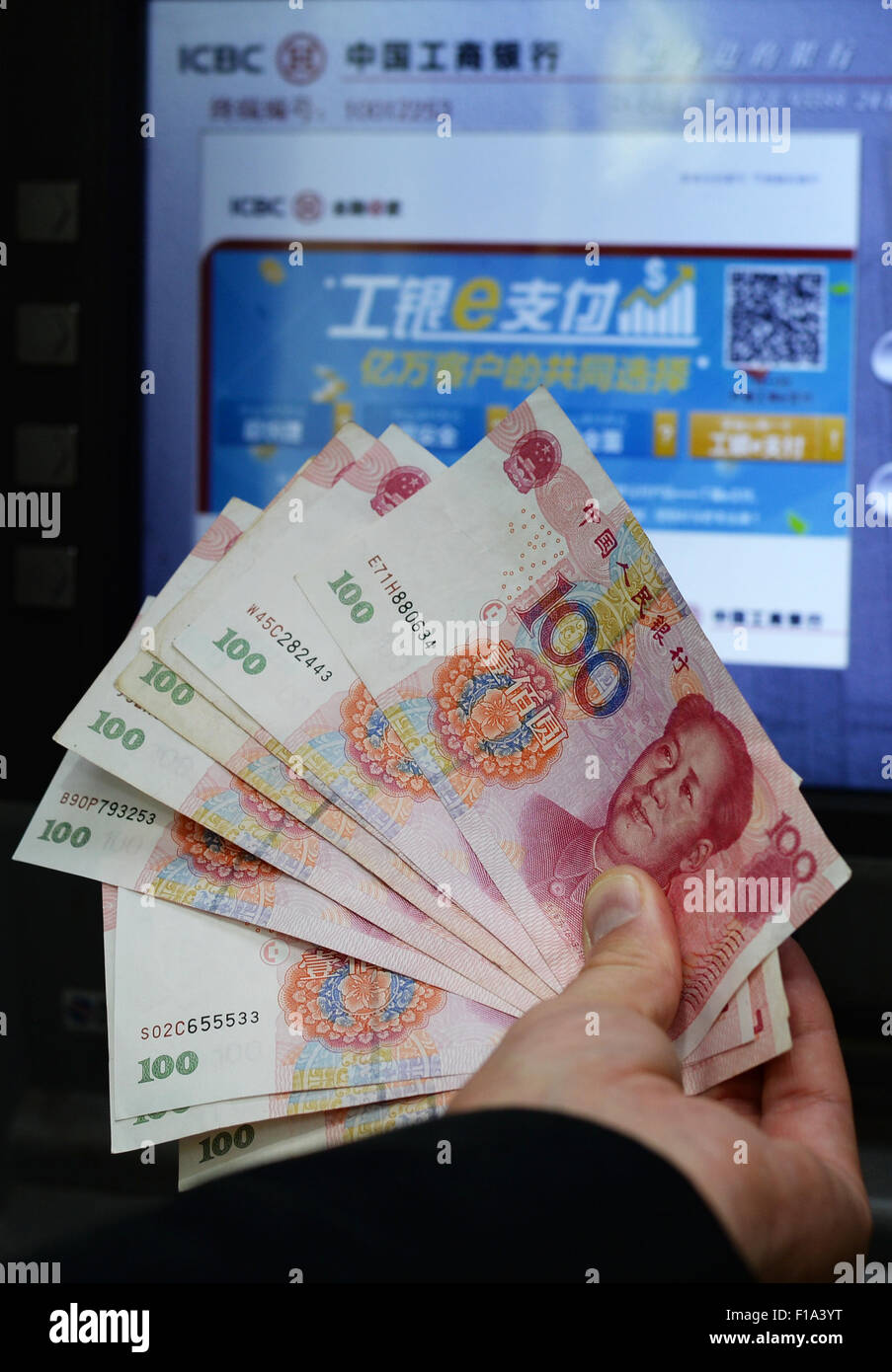 Shanghai, Cina. 28 Agosto, 2015. Renminbi banconote, la moneta ufficiale della Repubblica popolare cinese, sono visibili nella parte anteriore di un ATM in Cina a Shanghai, 28 agosto 2015. Foto: Jens Kalaene/dpa/Alamy Live News Foto Stock
