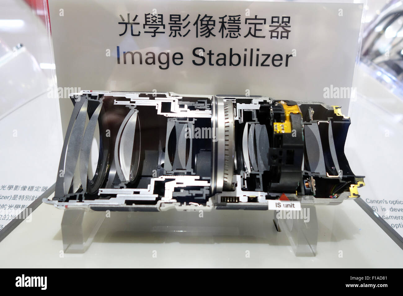 Hong Kong, Cina, sezione trasversale attraverso una Canon teleobiettivo con stabilizzatore di immagine Foto Stock