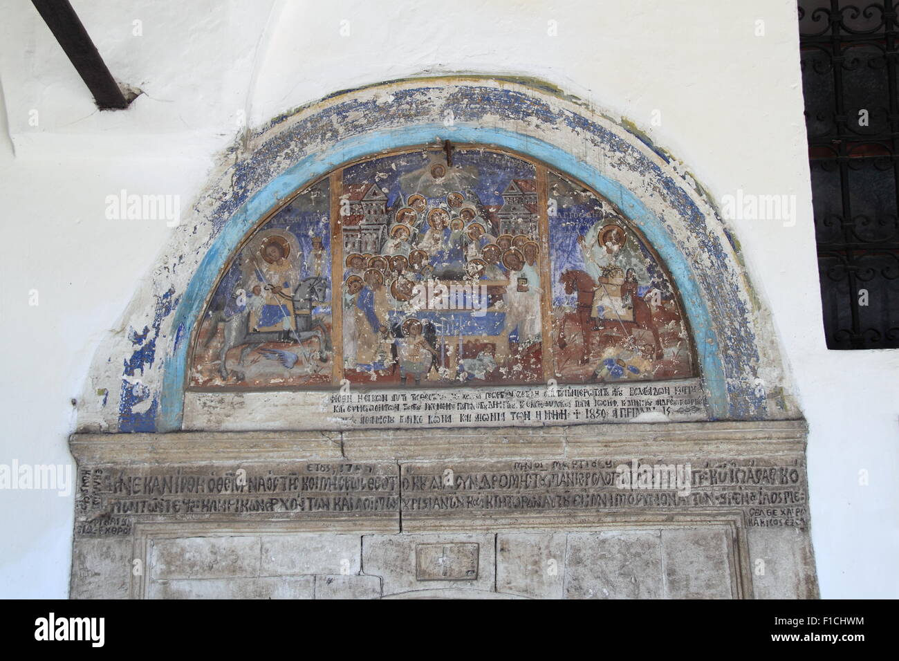 Shën Mërisë Onufri Museum, Chiesa della Dormizione di Santa Maria (aka cattedrale della Dormizione), Berati Castello, Berati, Albania, Balcani, Europa Foto Stock