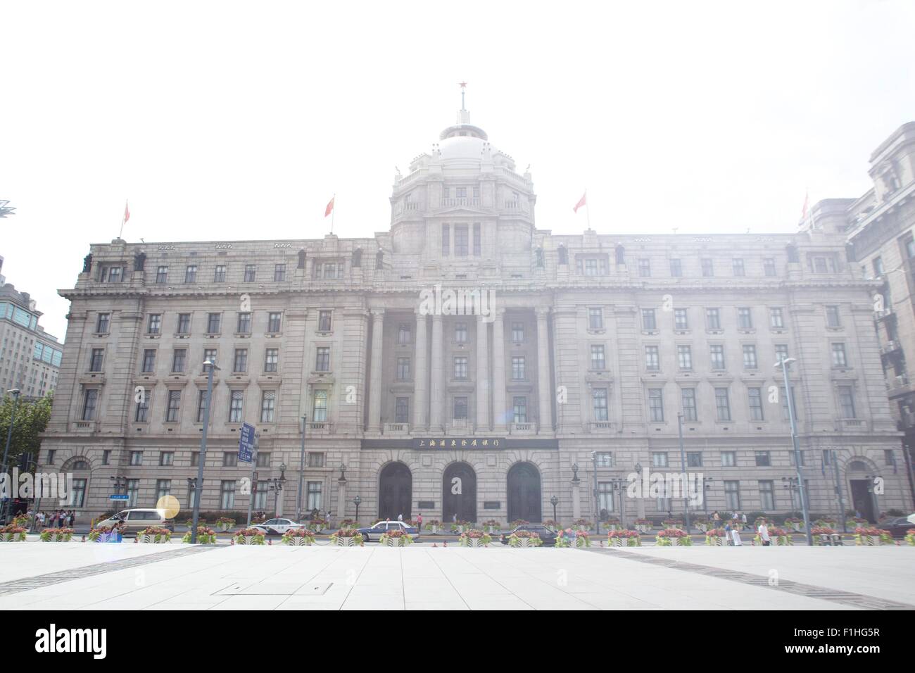 L'hotel Waldorf Astoria, il Bund, Shanghai, Cina Foto Stock