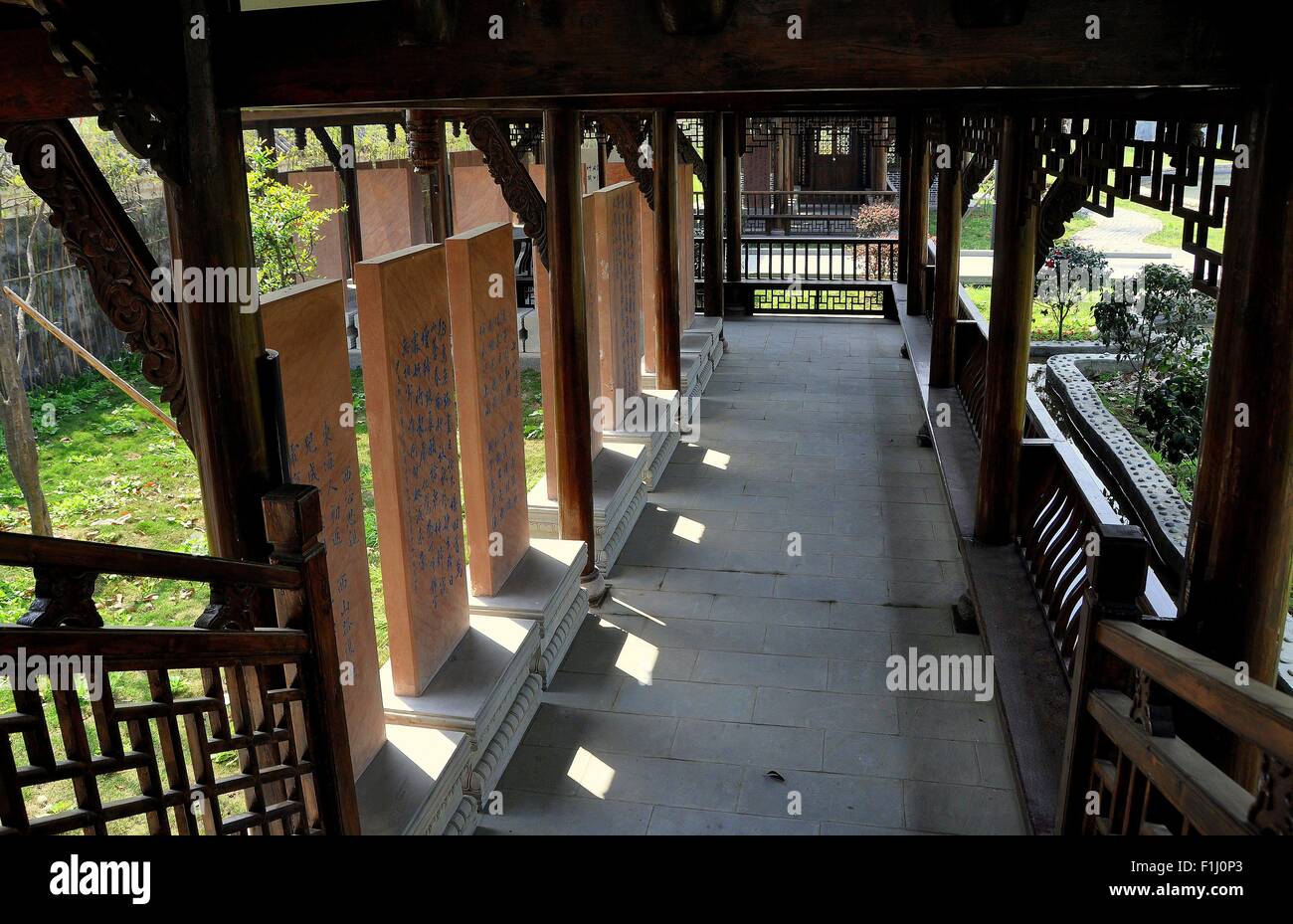 Pengzhou, Cina: galleria di legno con incisi sulle tavolette di pietra al generale Yin Chang Hang Casa sito storico Foto Stock