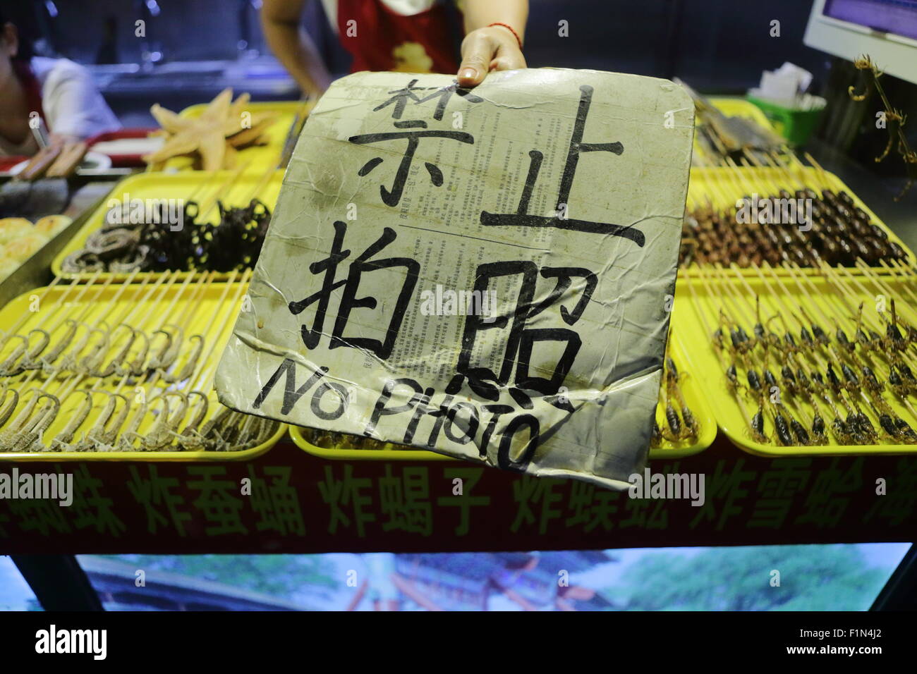 Stallo alimentare con cibi esotici in Wang Fu Jing, Pechino, Cina Foto Stock