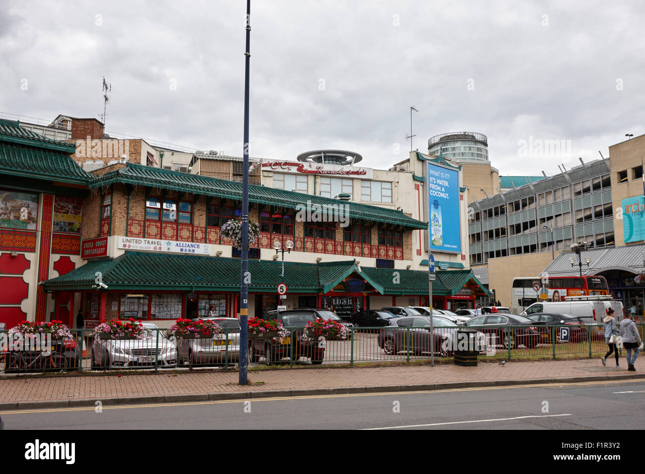 Quartiere cinese nel centro della città di Birmingham REGNO UNITO Foto Stock
