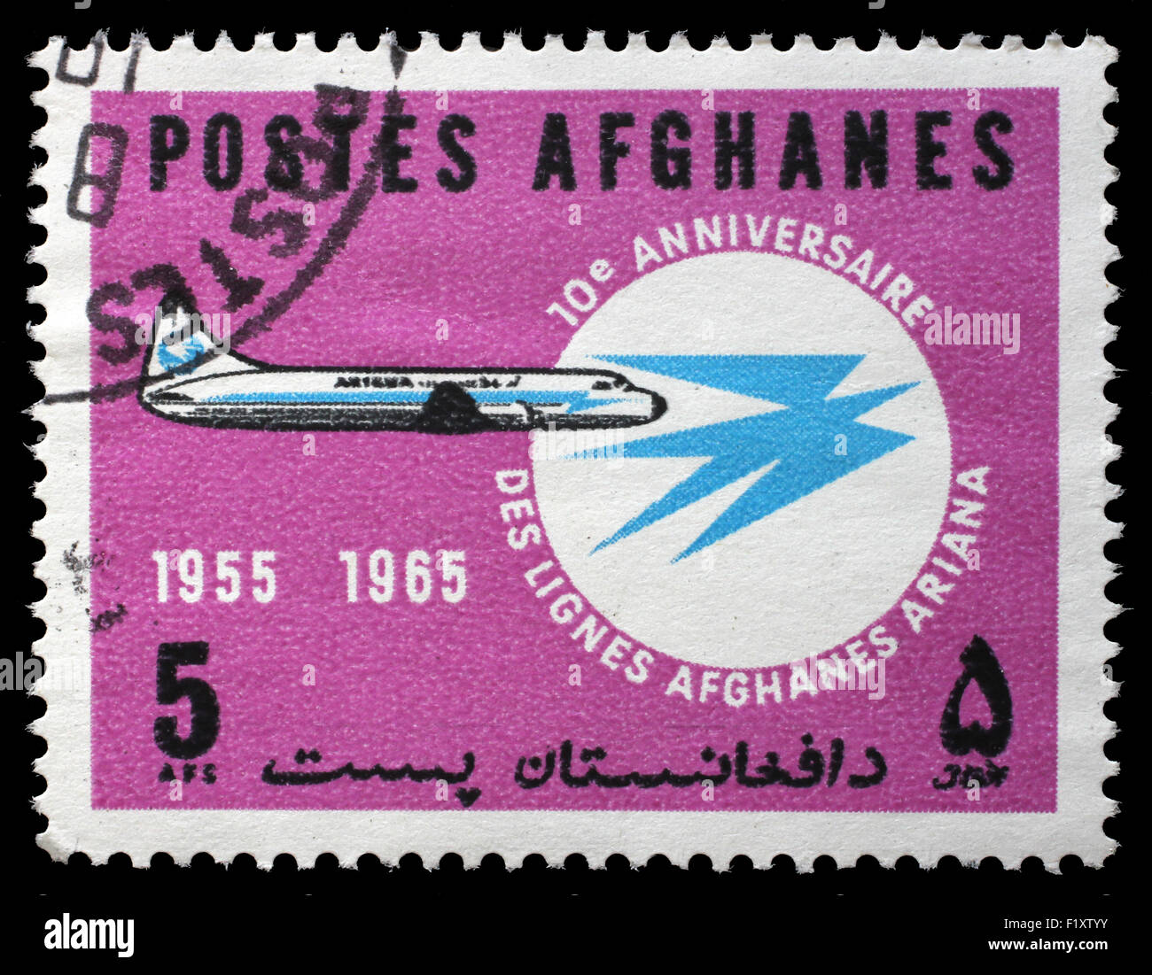 Timbro stampato in Afghanistan mostra decimo anniversario di ARIANA Air Lines, circa 1965 Foto Stock