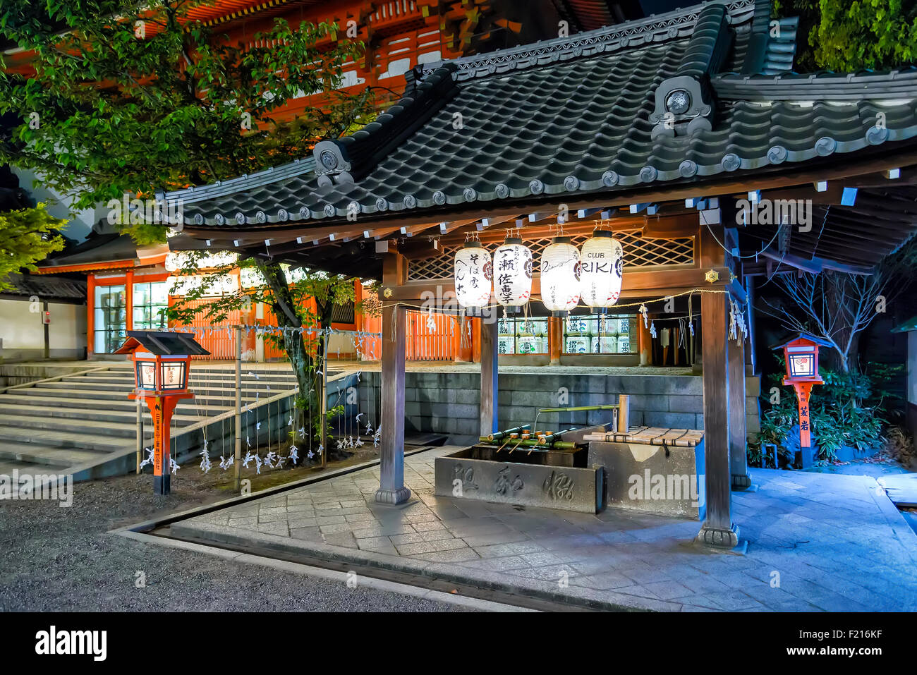 Il santuario Yasaka, una volta chiamato Gion Santuario, è un santuario shintoista nel quartiere di Gion di Kyoto, Giappone. Foto Stock