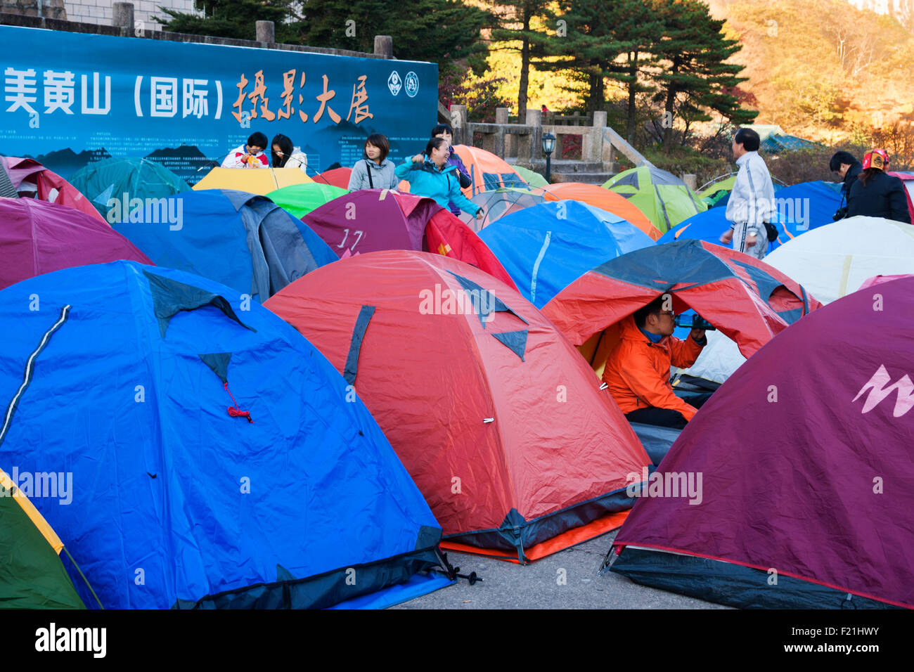Tende da campeggio a gialle di montagna, Huangshan, una popolare destinazione turistica, provincia di Anhui, Cina e Asia Foto Stock