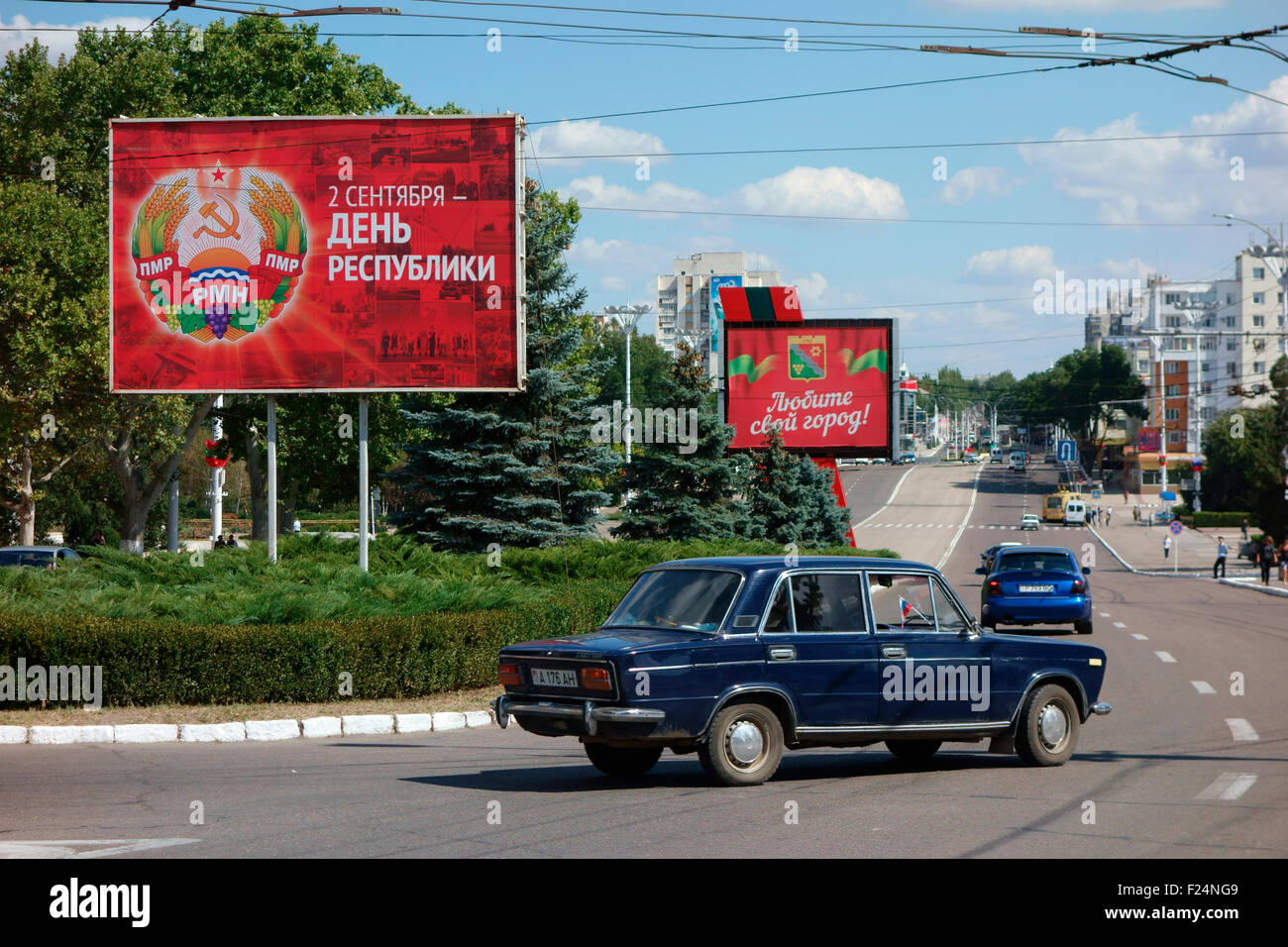 Emblema nazionale e il giorno della Repubblica transnistriana banner, Tiraspol, Transnistria, Repubblica di Moldavia Foto Stock