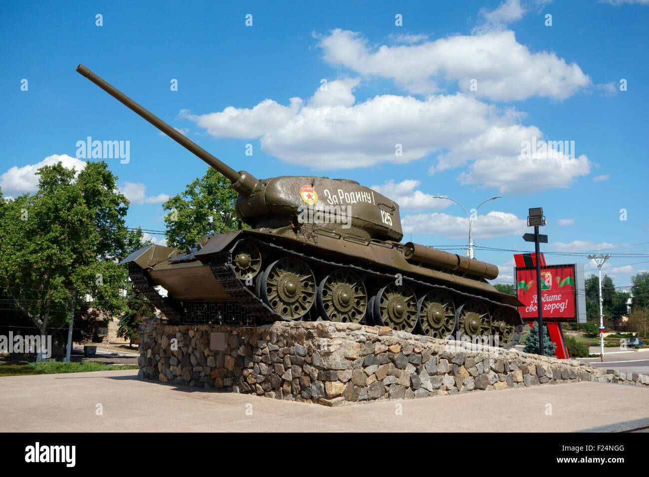 Monumento del serbatoio di Tiraspol, la capitale della Transnistria, Repubblica di Moldavia, Europa Foto Stock