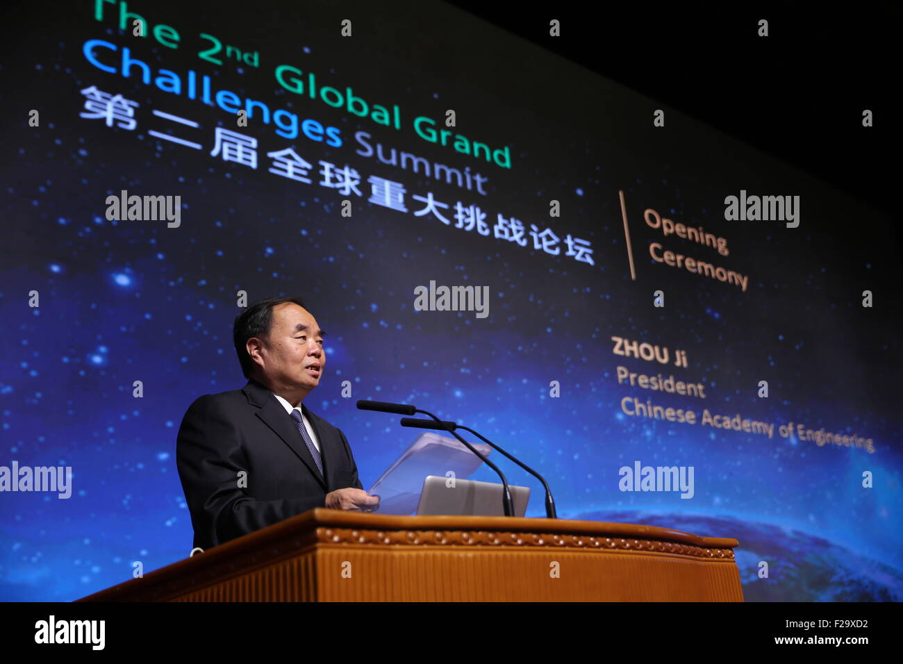 Pechino, Cina. Xv Sep, 2015. Zhou Ji, presidente dell'Accademia Cinese di ingegneria, parla durante la seconda Global Grand sfide Summit (GGCS2015) a Pechino, capitale della Cina, Sett. 15, 2015. Il vertice ha dato dei calci a fuori sede martedì. Credito: Jin Liwang/Xinhua/Alamy Live News Foto Stock