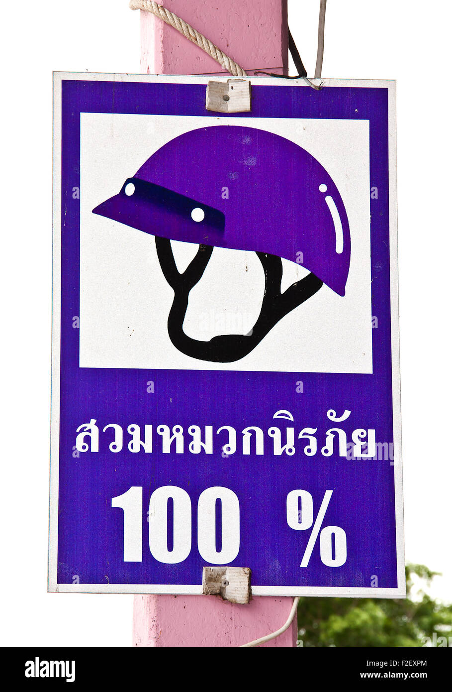 Casco segno sul palo. Il cartello dice ' indossare un casco' Foto Stock