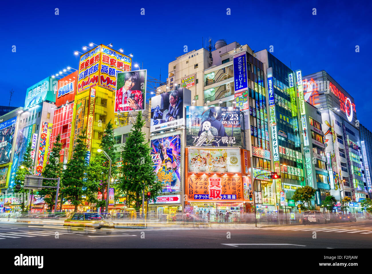 Akihabara quartiere di Tokyo, Giappone. Foto Stock