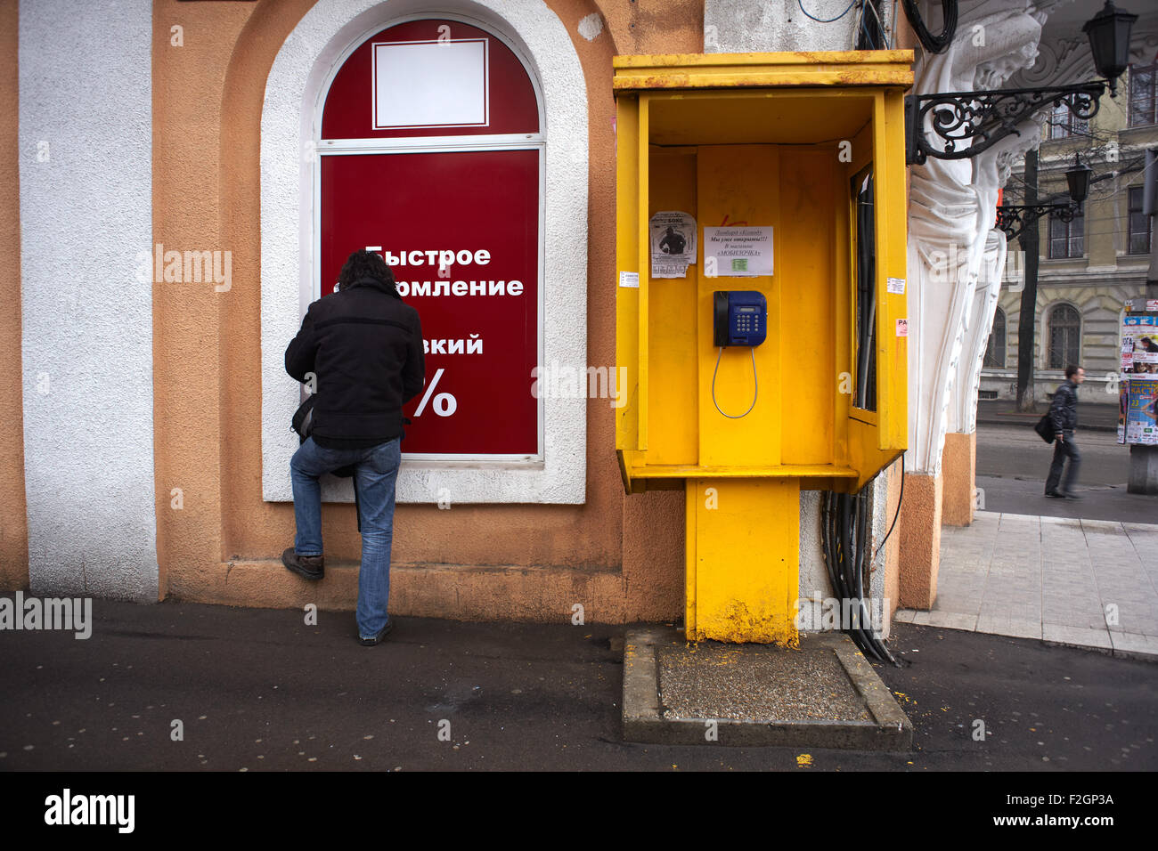 Foto di giallo dei telefoni pubblici a Odessa Foto Stock