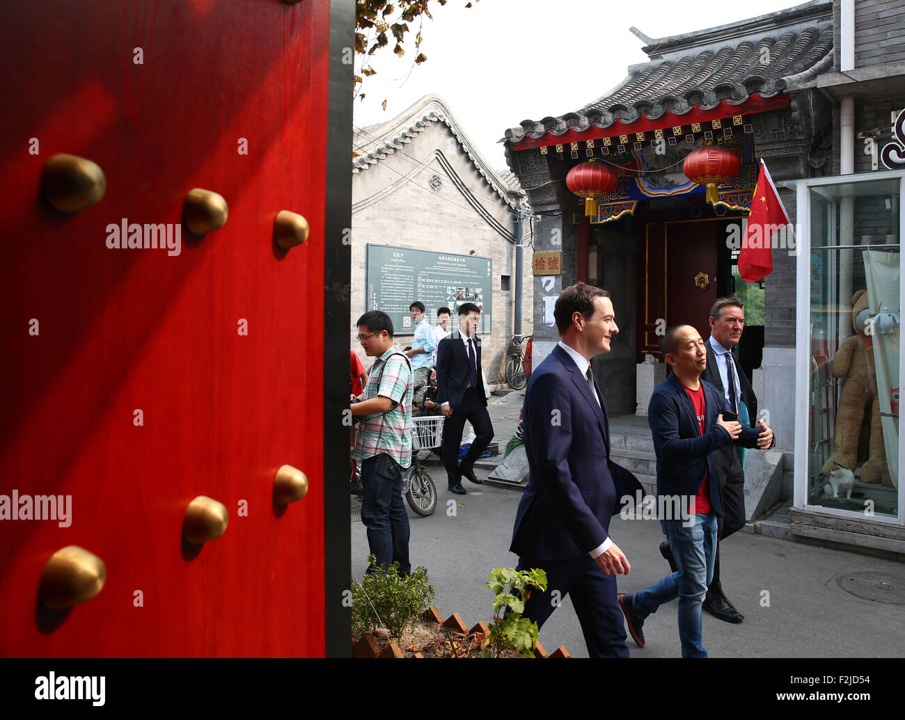 Pechino, Cina. Xx Settembre, 2015. Cancelliere dello scacchiere britannico George Osborne (terza R) visite Wudaoying Hutong di Pechino, capitale della Cina, Sett. 20, 2015. George Osborne è arrivato a Pechino la domenica e ha iniziato la sua settimana di visita in Cina. Credito: Yin pista/Xinhua/Alamy Live News Foto Stock