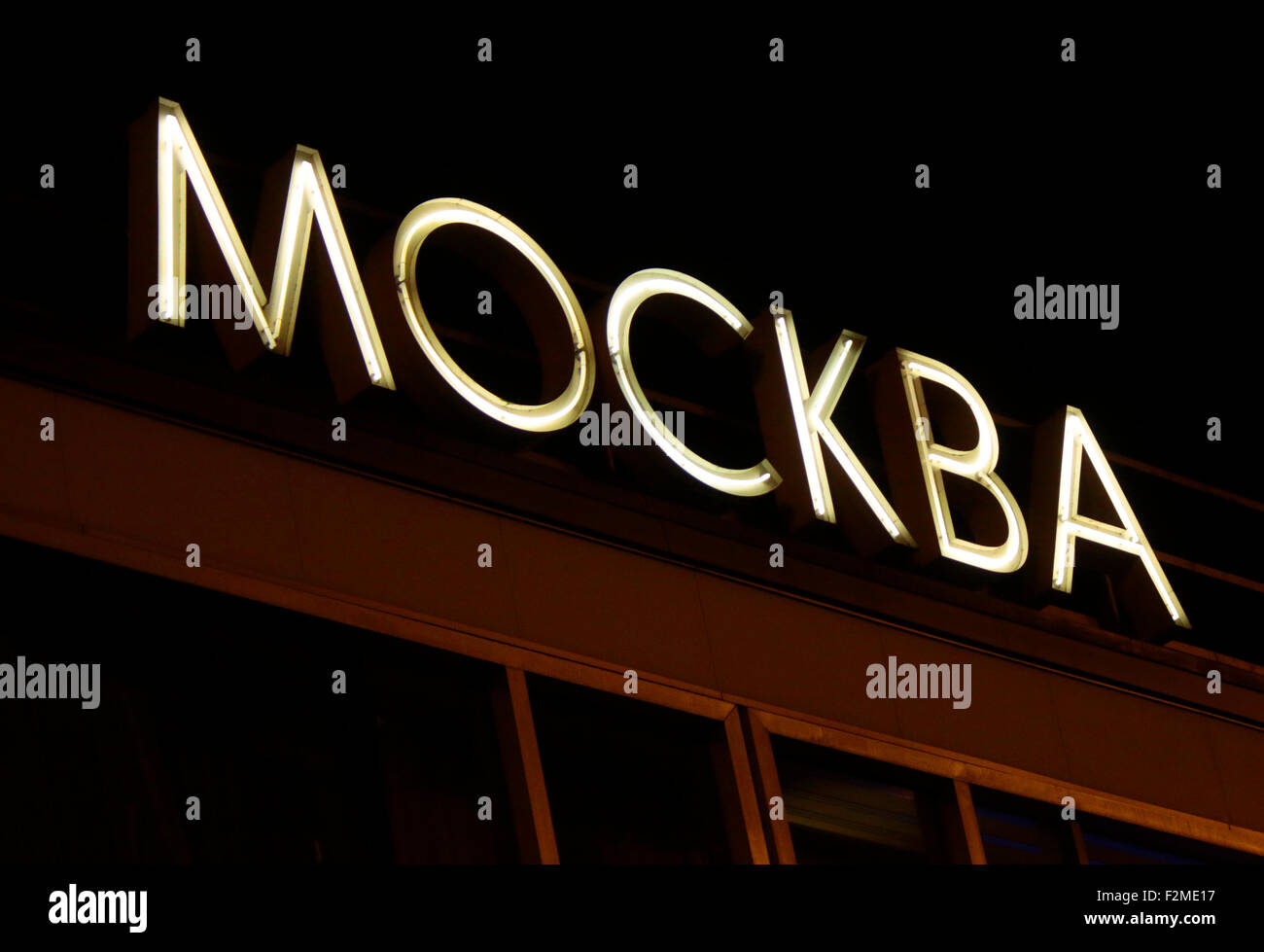 'MOCKBA' (Moskva oder 'Moskau') als un Logo derm Cafe Moskau, Berlino. Foto Stock