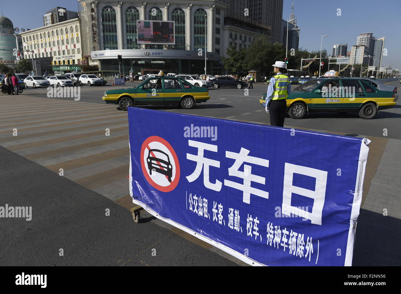 (150922) -- YINCHUAN, Sett. 22, 2015 (Xinhua) -- un traffico di polizia dirige il traffico su una strada che è temporaneamente indicato come un auto-free zone durante il 'World Car Free Day' a Yinchuan, capitale del nord-ovest della Cina di Ningxia Hui Regione autonoma, Sett. 22, 2015. (Xinhua/Peng Zhaozhi) (WF) Foto Stock