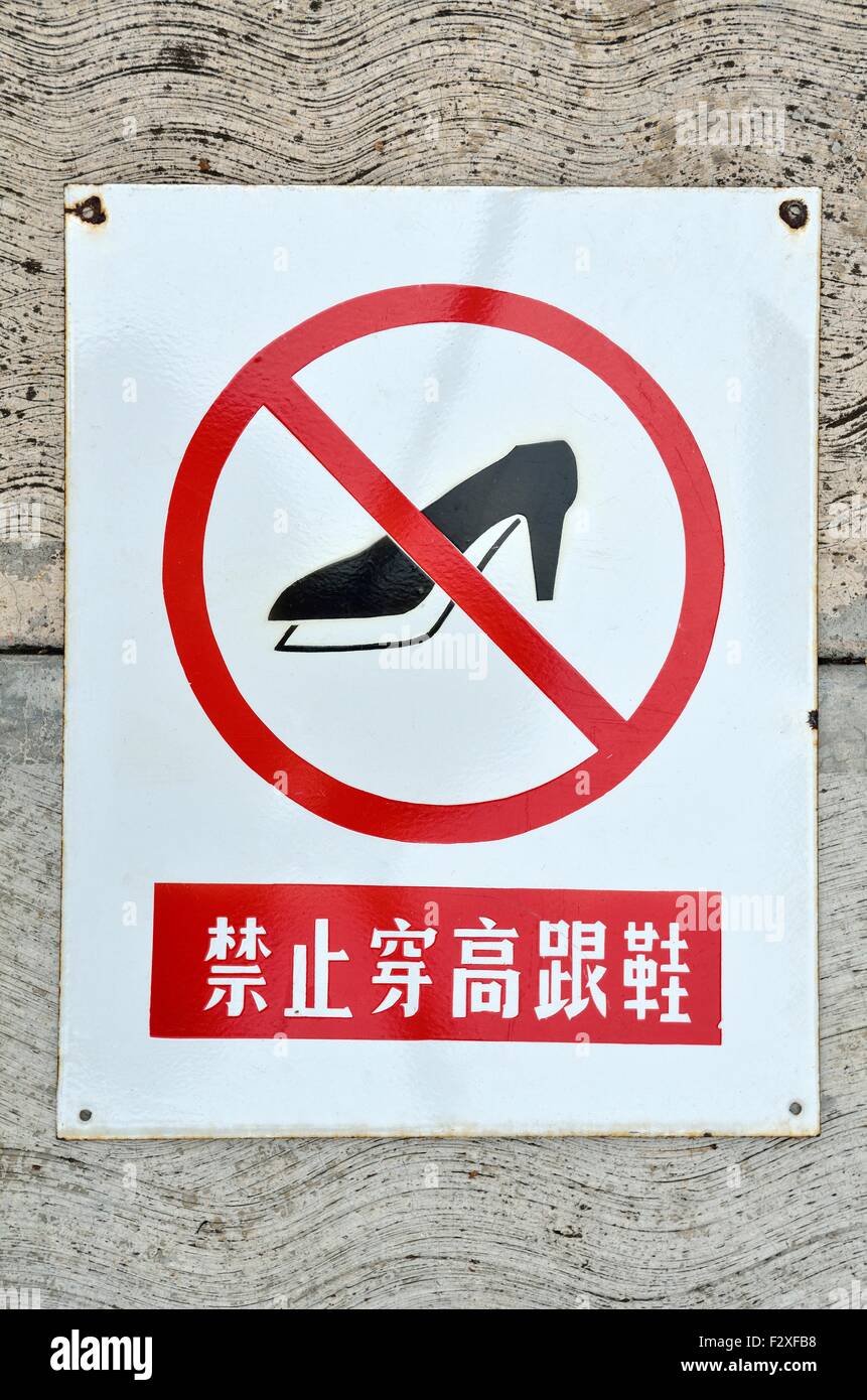 Il vecchio segno, tacchi alti vietati, caratteri cinesi Foto Stock