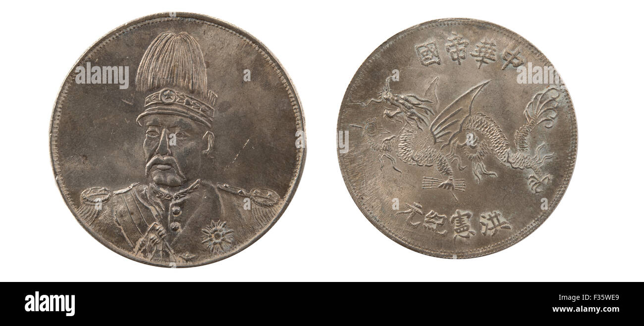 1916 Antica Cina antica Silver Dollar monete Yuan Shikai Fat Man Foto Stock