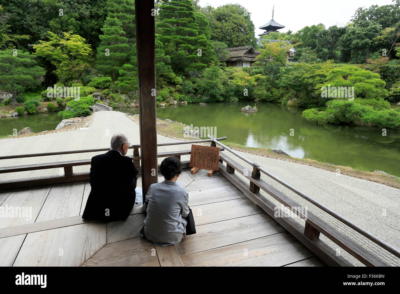 Ninna-ji di Kyoto Foto Stock