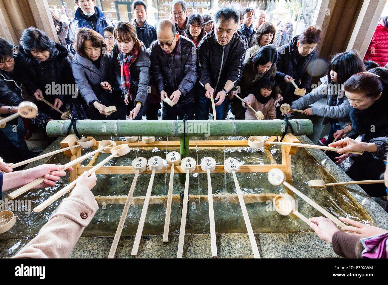 Nishinomiya sacrario scintoista a Shogatsu, Anno Nuovo. La gente accalcarsi intorno al bacino di depurazione, te-mizuya, prima di entrare nel santuario. Foto Stock