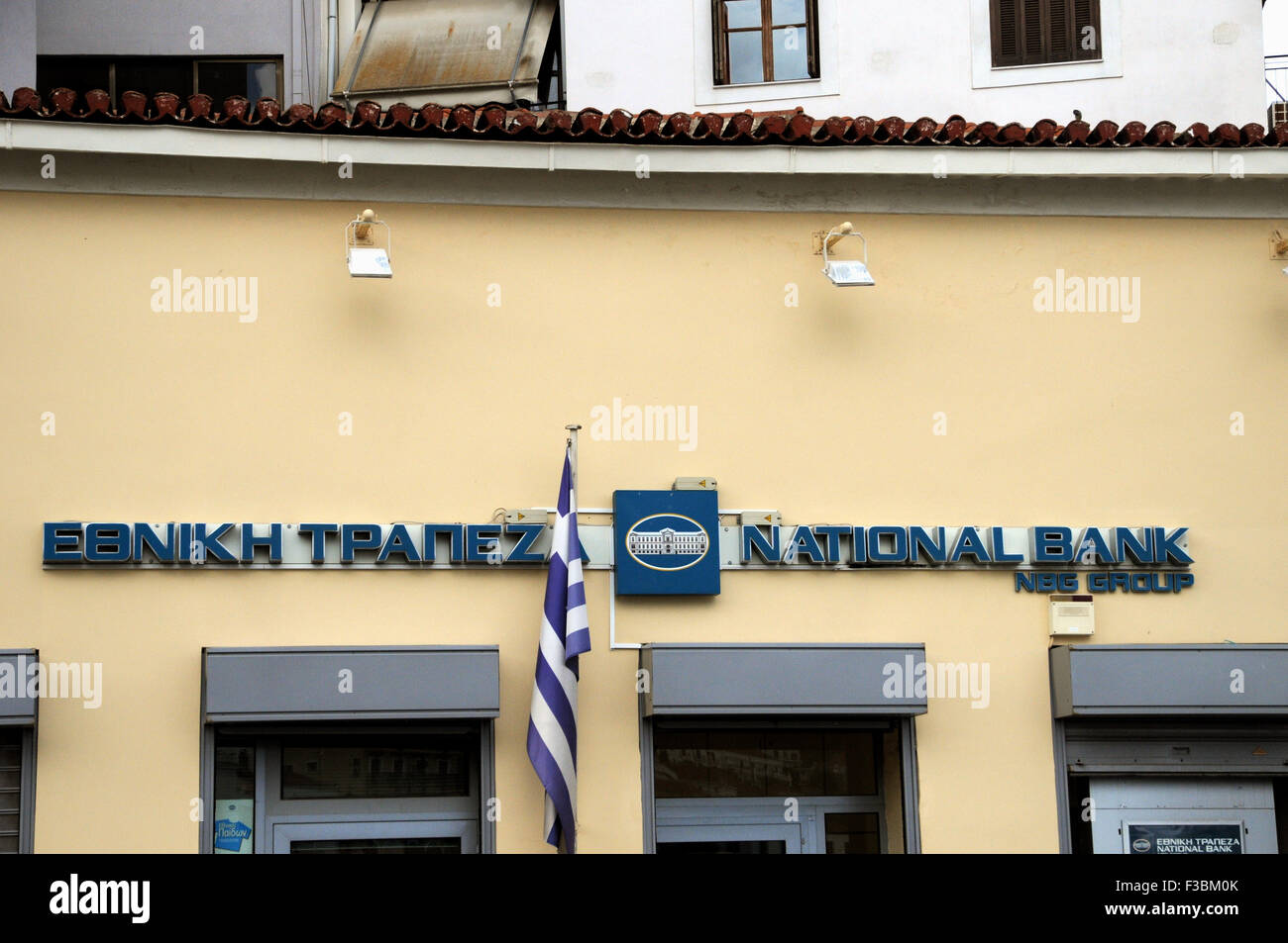 La Banca nazionale della Grecia. Qui viene mostrato il suo ramo nella piccola cittadina di Pilos (Pilos) nel Peloponneso. Foto Stock