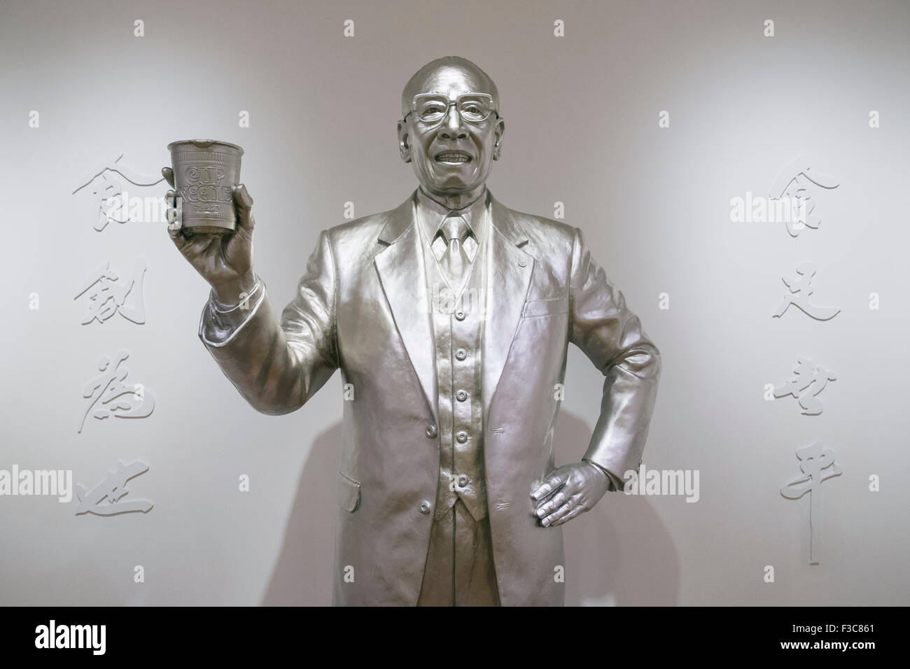 Statua di Momofuku Ando fondatore della Cup Noodle marca a Cup Noodle Museum di Minato Mirai distretto di Yokohama Giappone Foto Stock