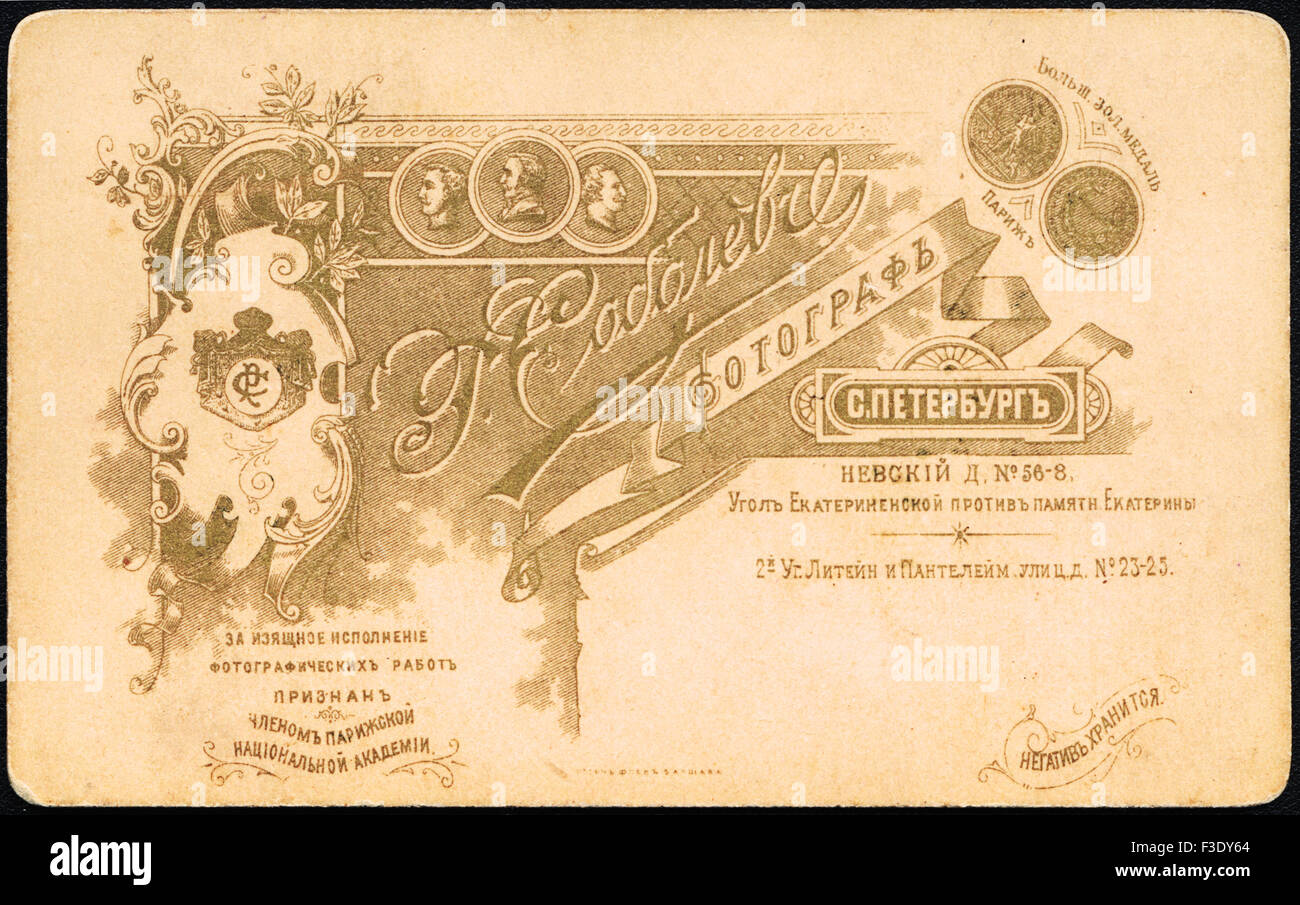 Retro fotografie vintage del fotografo Sobolev, circa1890 Foto Stock