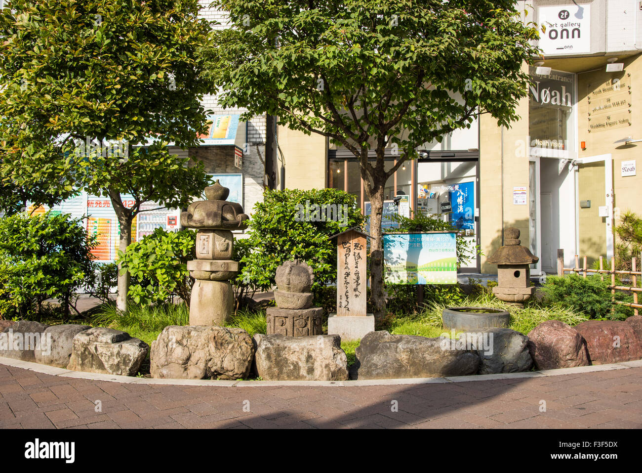 Lanterne di pietra,Yotsuyayonchome attraversando,Shinjuku-Ku,Tokyo Giappone Foto Stock