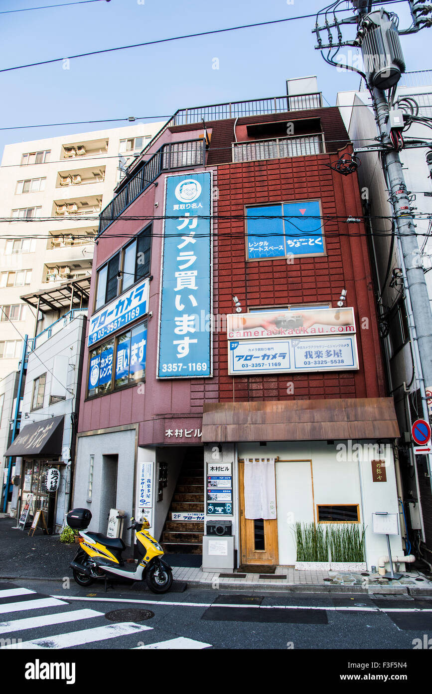 Sugidaimondori Street,Shinjuku-Ku,Tokyo Giappone Foto Stock