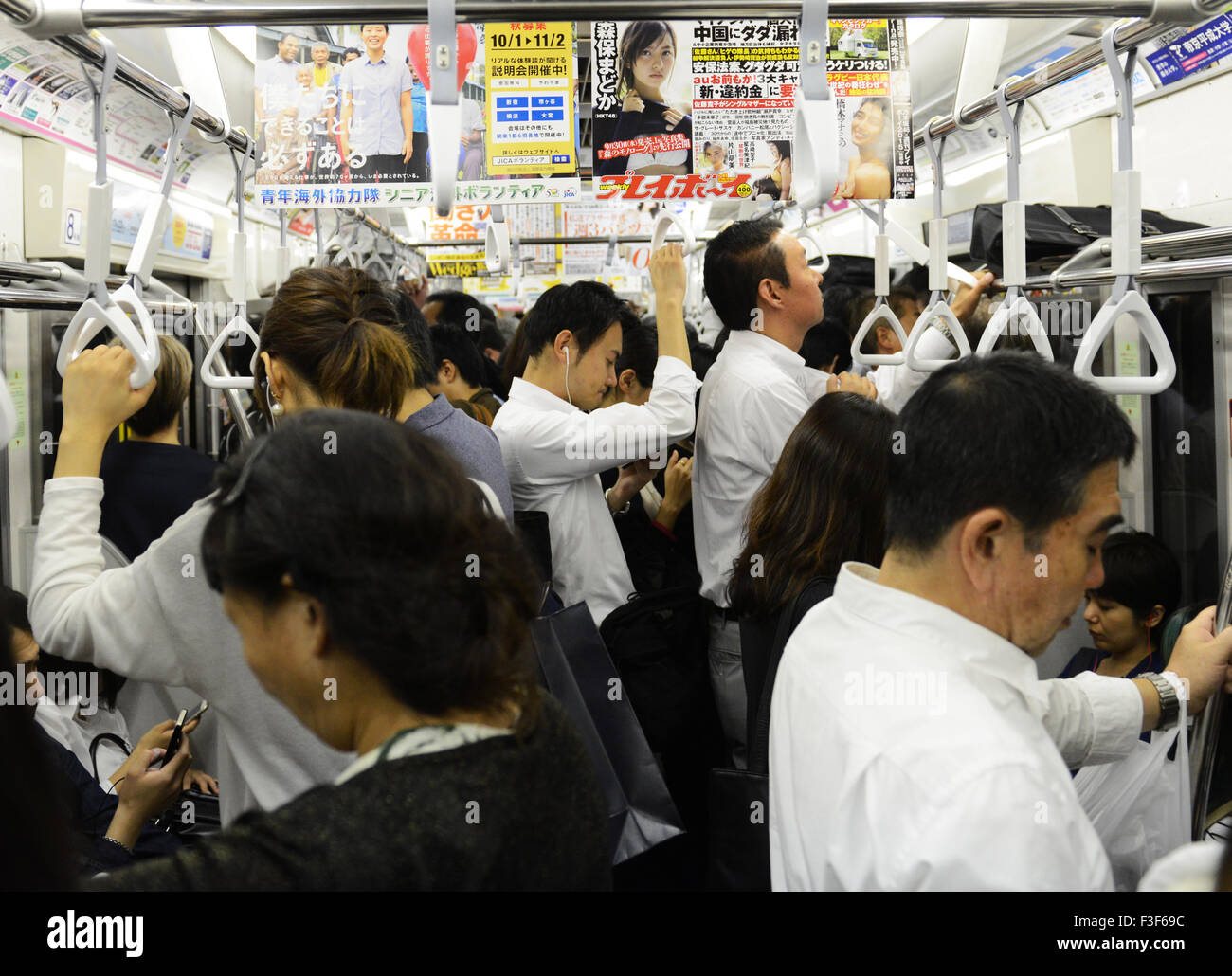 La trafficata linea Yamanote a Tokyo. Foto Stock